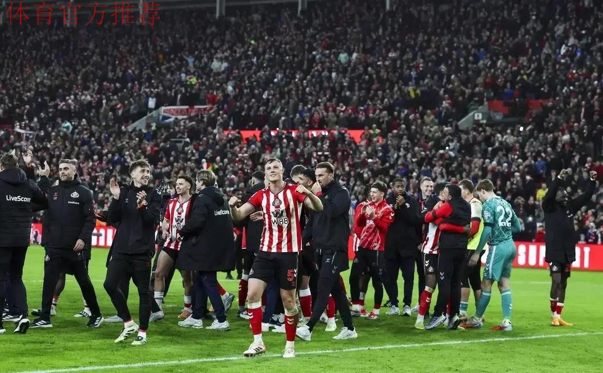 巴列卡诺0-0战平皇家贝蒂斯，曼联4-4伯恩茅斯，进了八个球