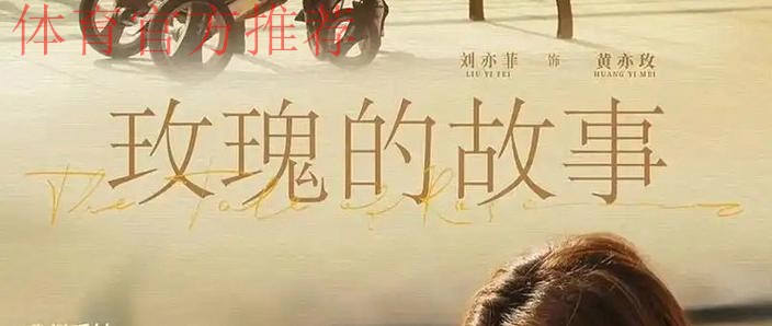 玫瑰再绽放 | 战南非！ 贾秀全：我深信我的队员