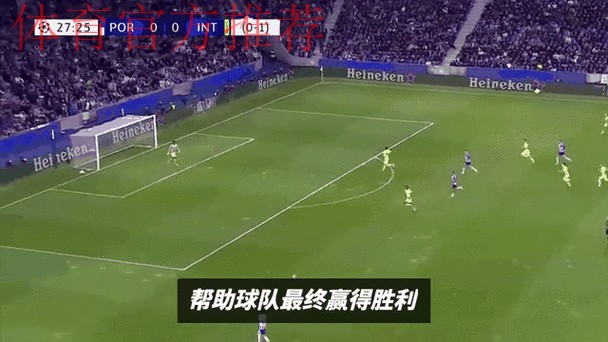 足坛一夜动态：国米反超AC米兰登顶，曼城3-0复仇，皇马止连败颓势