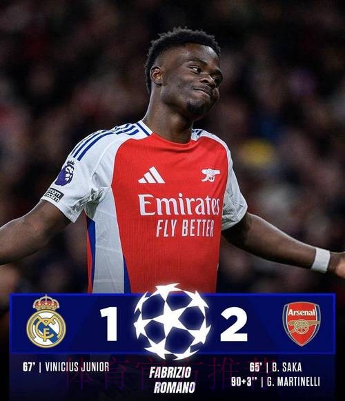 梅里诺：尝试逆转是皇马的心态 我们已做好了准备